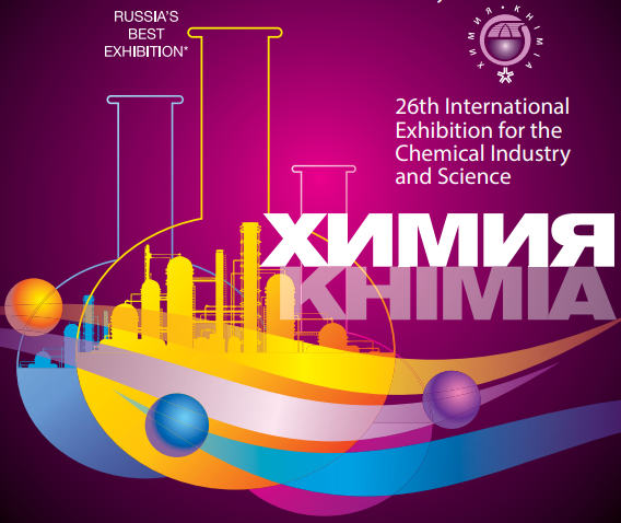 Группа компаний Глобал Индастри