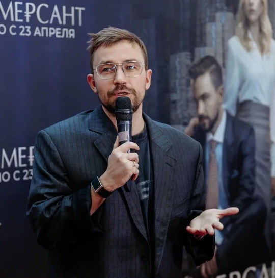 Александр Петров Коммерсант