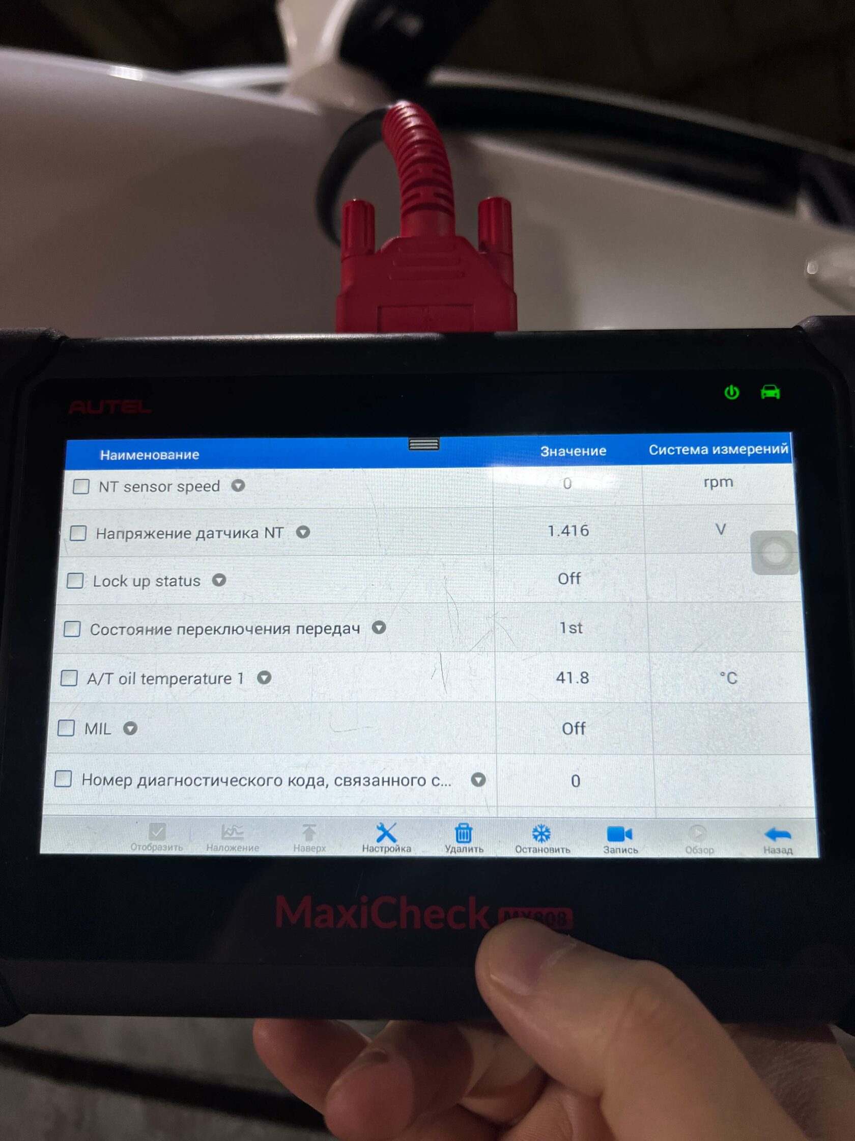 Контроль температуры АКПП Lexus сканером