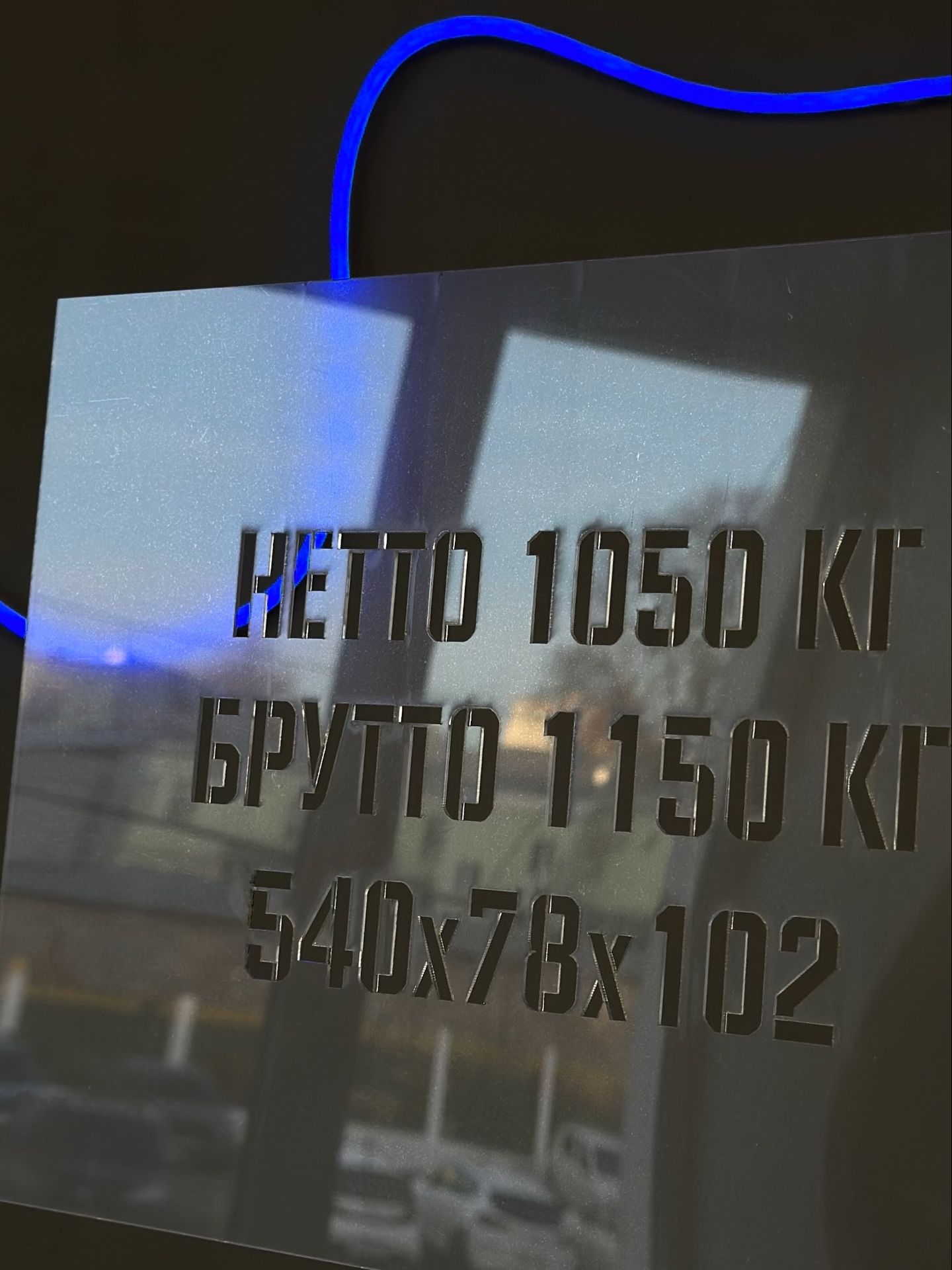 Лазерная резка пластика в Кирове — производство элементов любой сложности