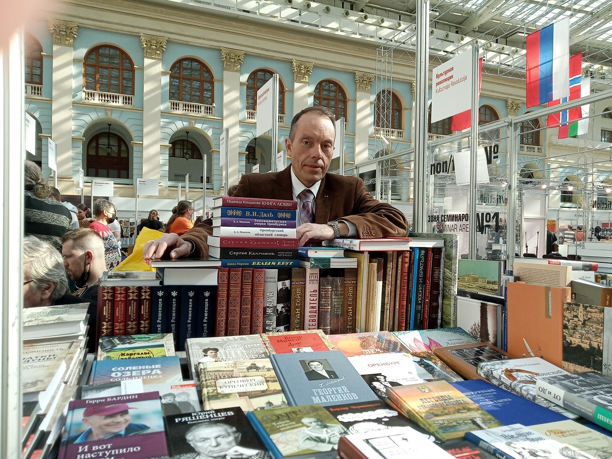 Международная ярмарка литературы. Оренбургское книжное Издательство. Книжное Издательство им. Донковцева Оренбург. Оренбург в литературе.