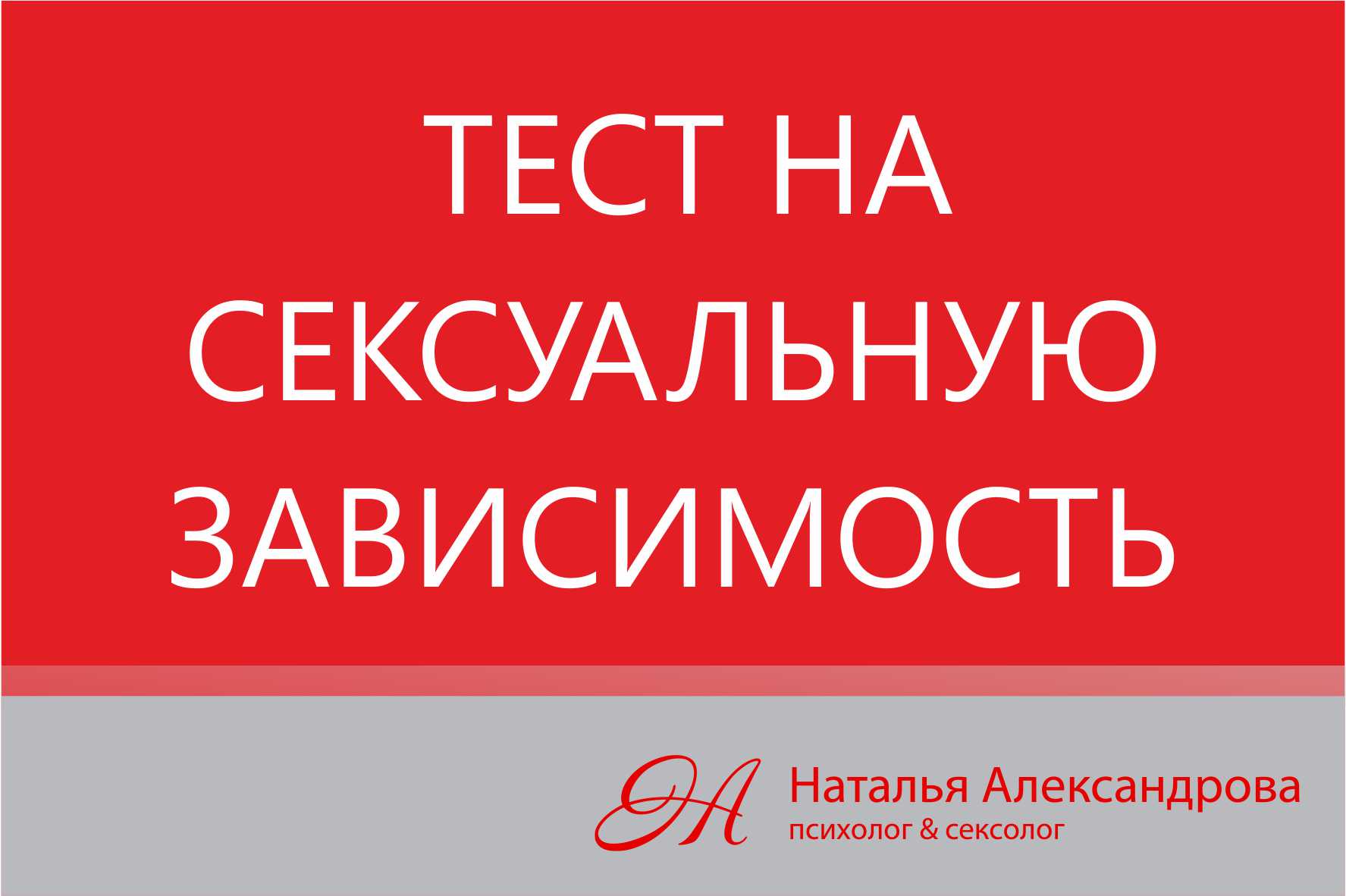 интим тест Тест интим