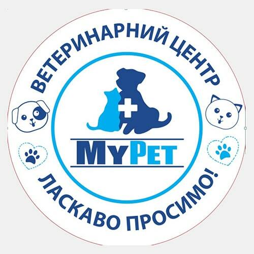 Рекламная проекция на тротуаре для ветеренарной клиники MyPet г. Харьков, район Зерновой