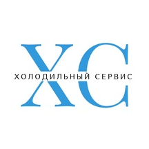  Компания "ХОЛОДИЛЬНЫЙ СЕРВИС" 