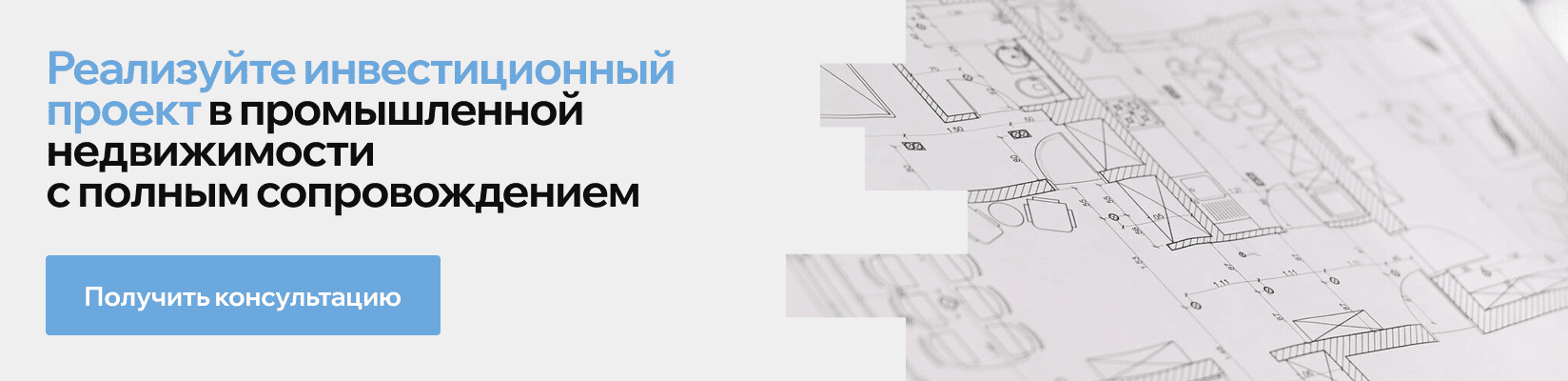 описание