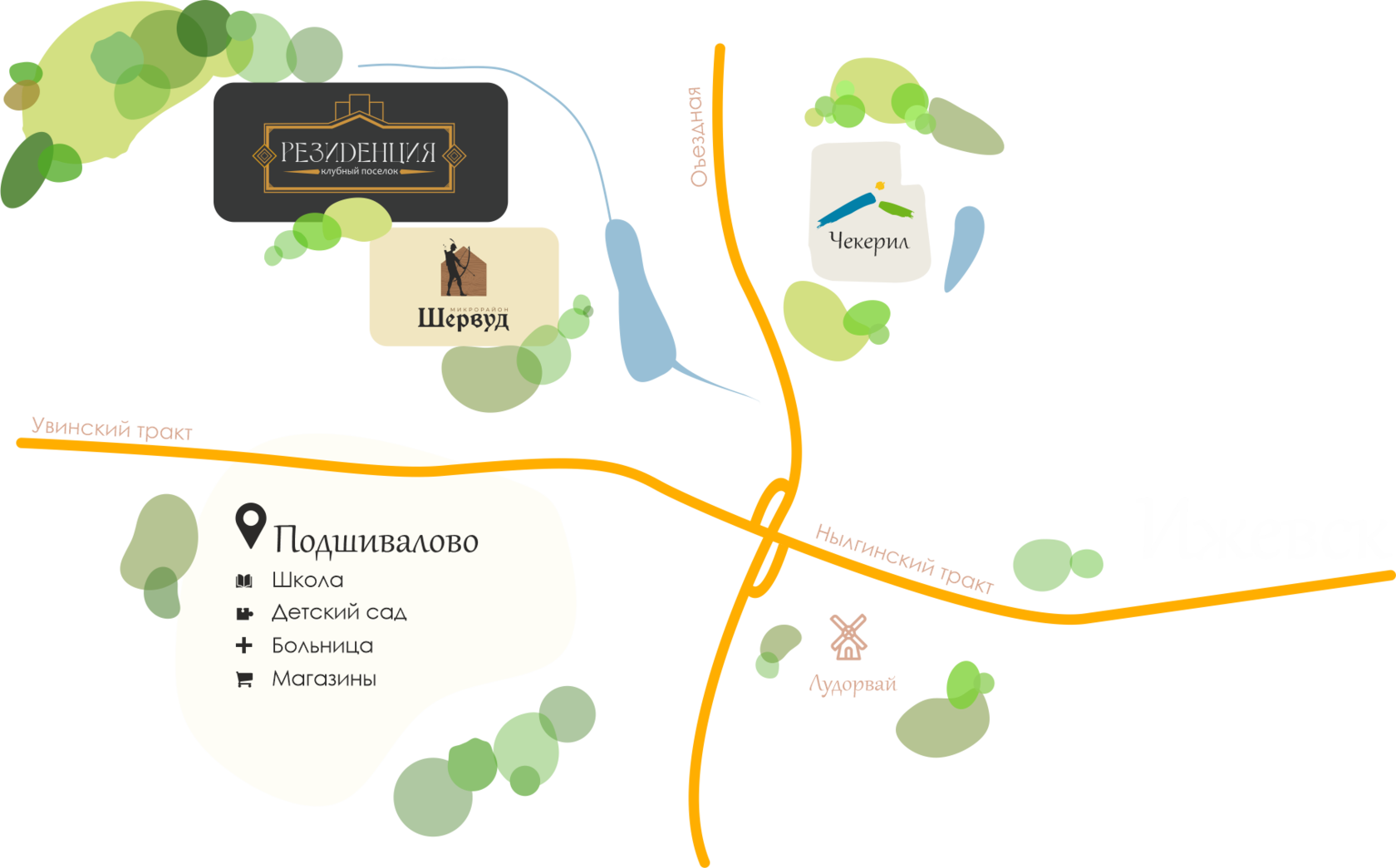 Микрорайон Резиденция – земельные участки с коммуникациями под ИЖС рядом с  Ижевском — Гравис.