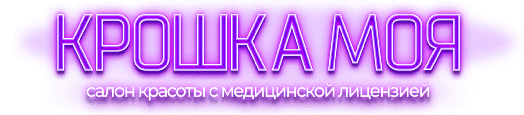 Путь к свободе лежит только через красоту