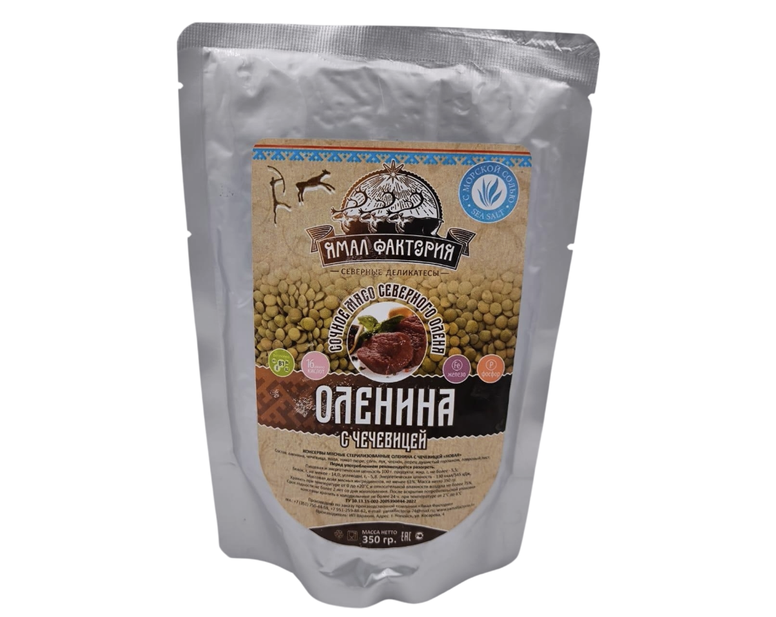 Вяленые деликатесы из оленины