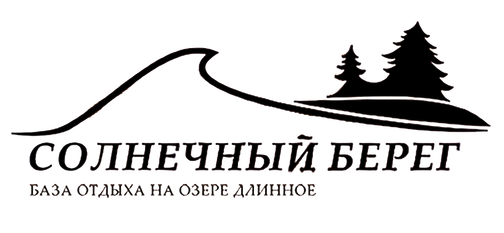 База на берегу озера