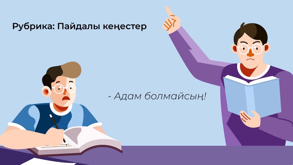 Алматыда секс ойыншықтардың оптом