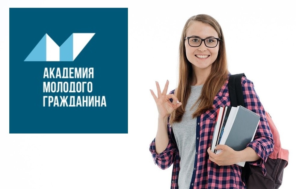 Академия юных. Академия юного предпринимателя.