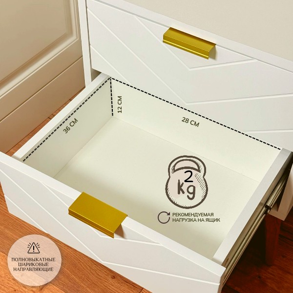 Вместительные ящики