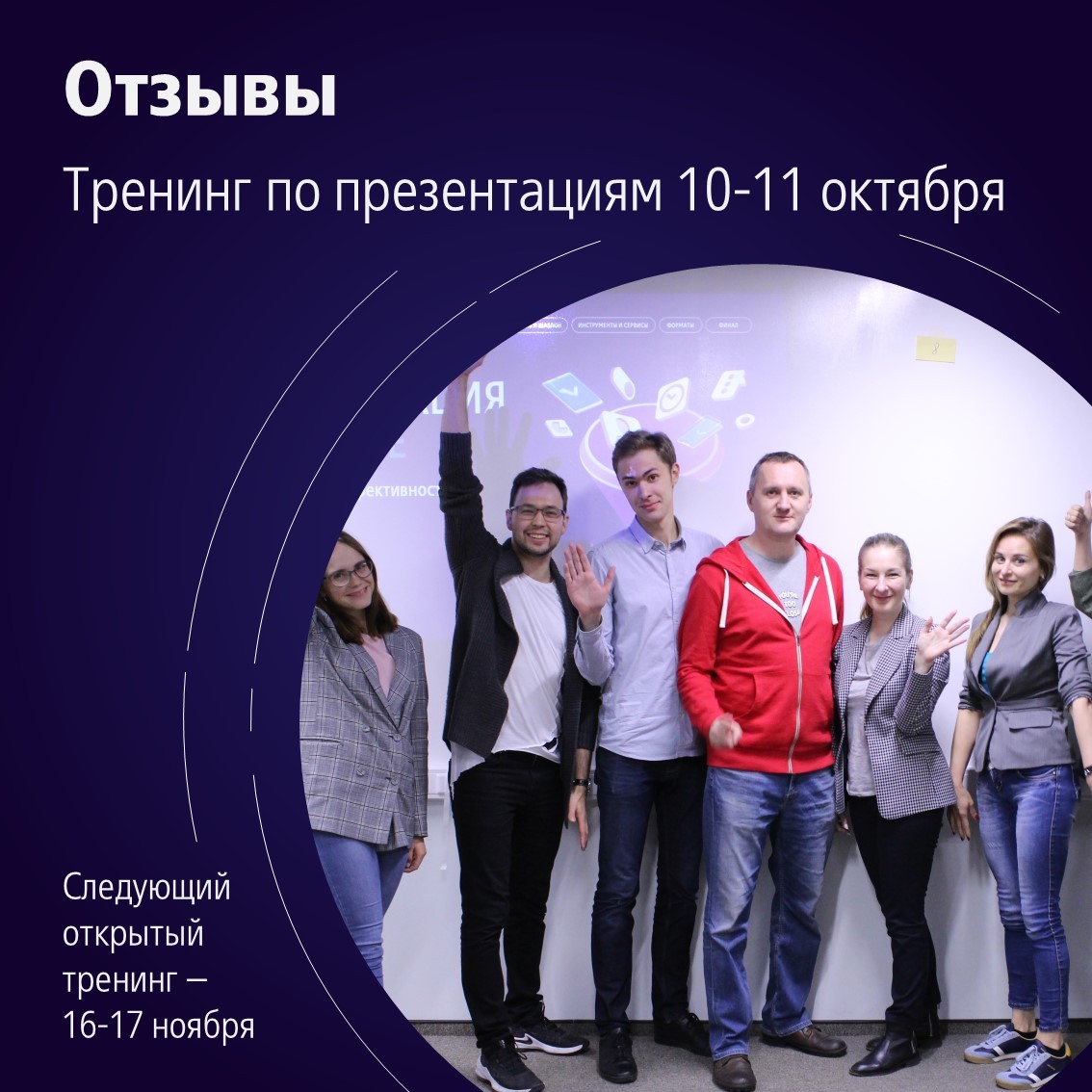 Ким воронин презентации курс