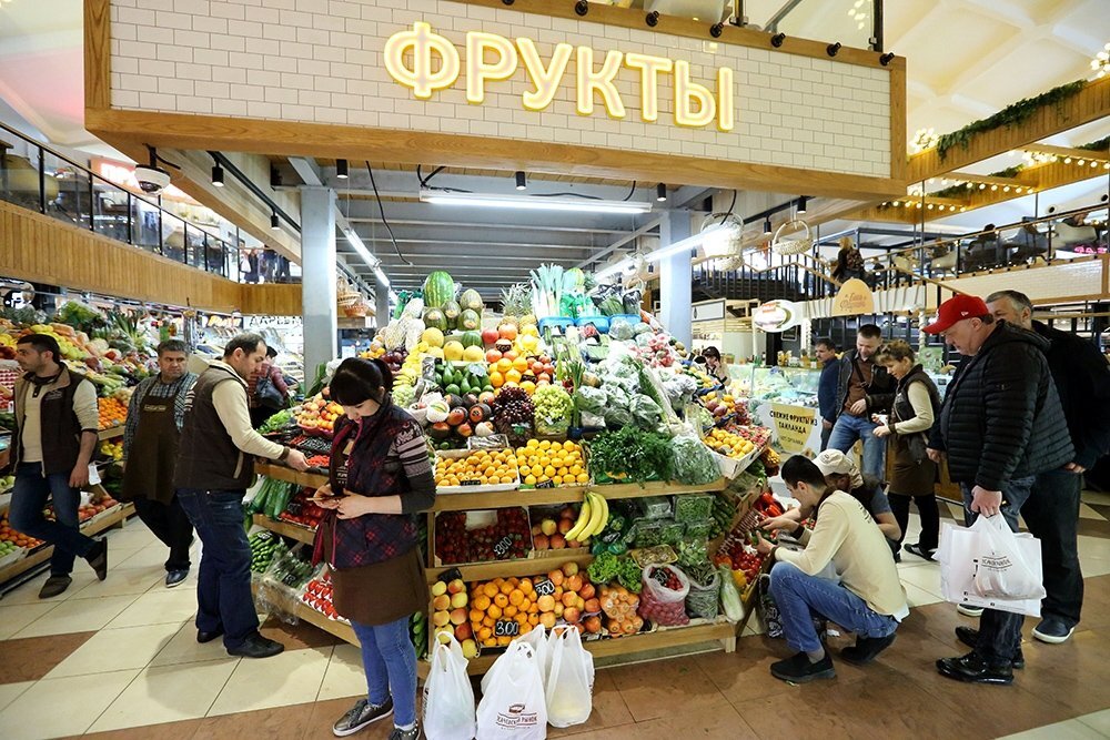 Усачевский рынок