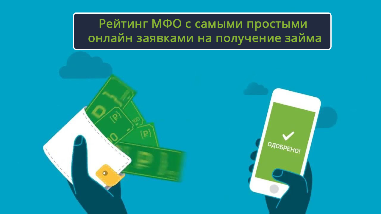 Деньги срочно без отказа казахстан