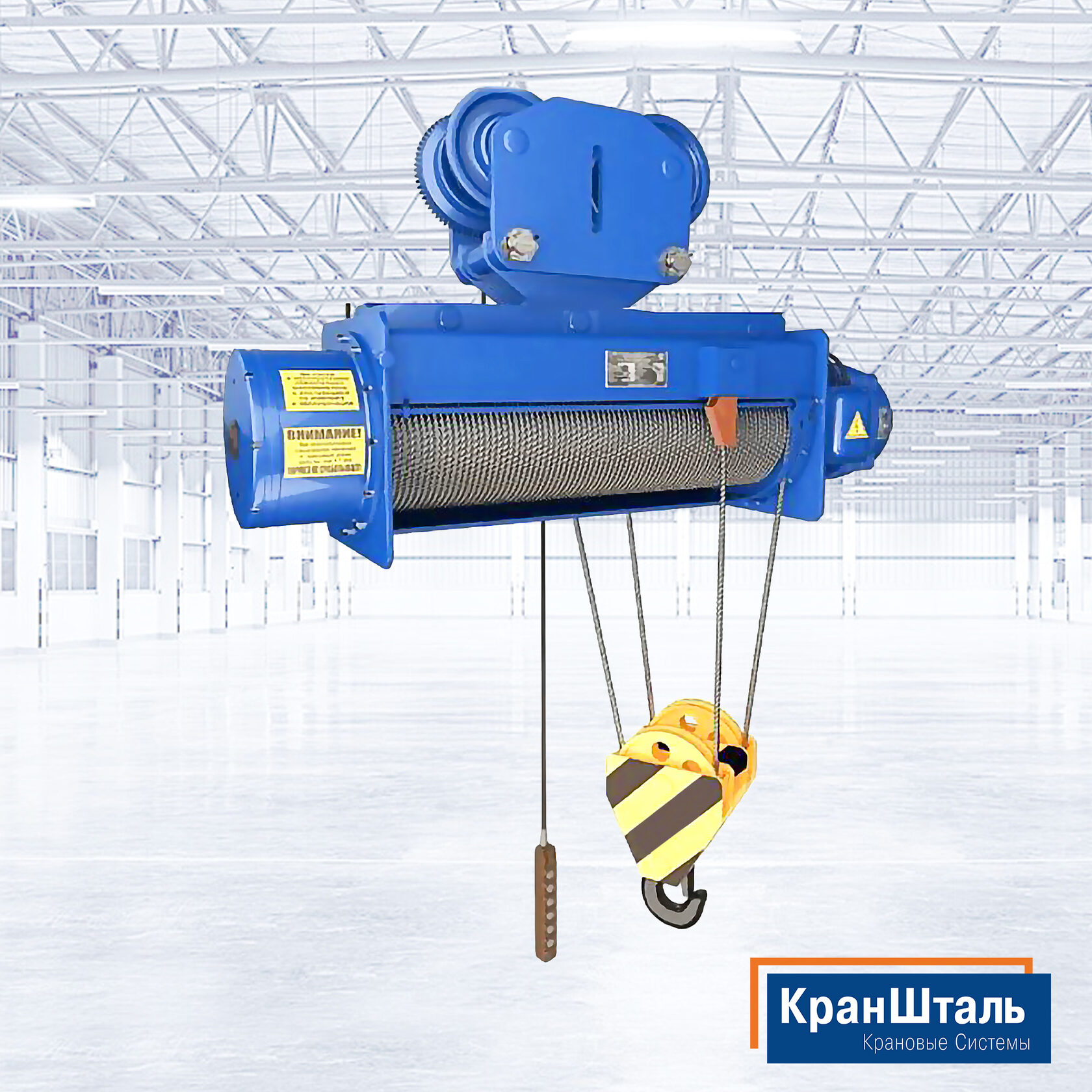 Таль Электрическая 0.3 Т Купить В Калуге