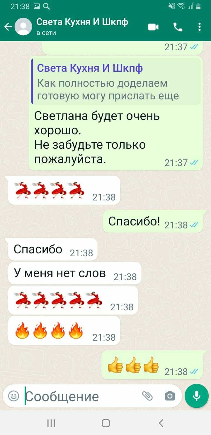 мебель ин отзывы