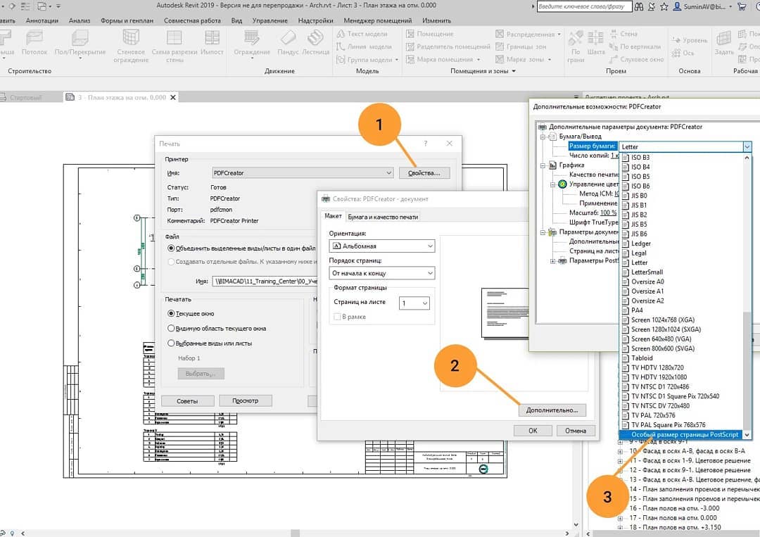 Перевести чертеж из pdf в autocad