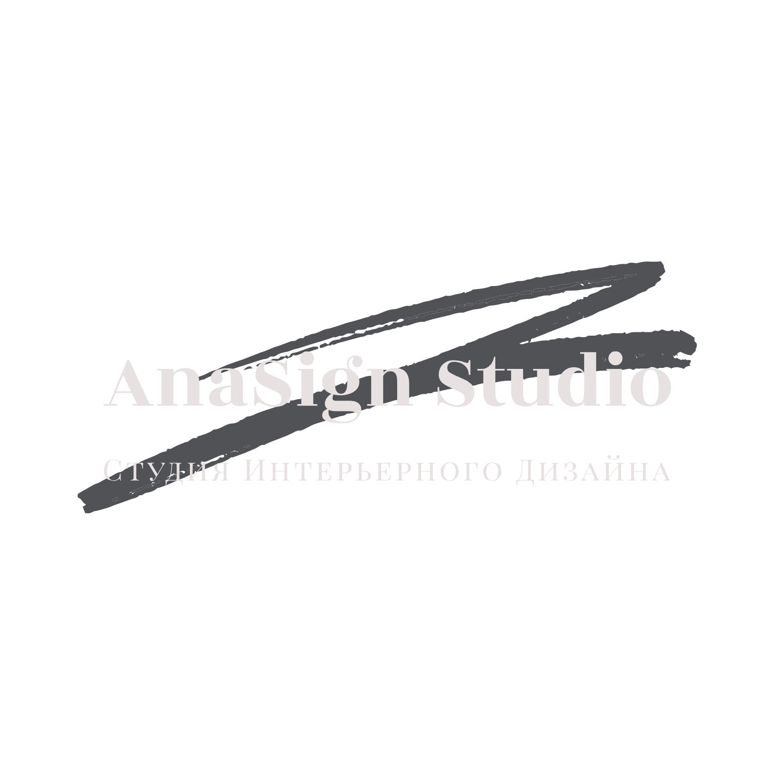 Студия интерьерного дизайна