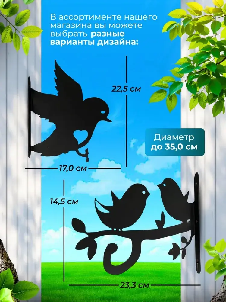 Дровница Капитошки размеры