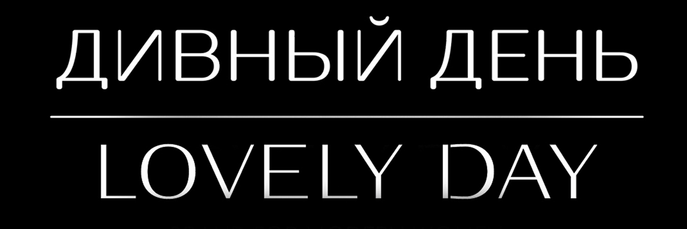  ВЫБЕРИТЕ РАЗДЕЛ КАТАЛОГА 