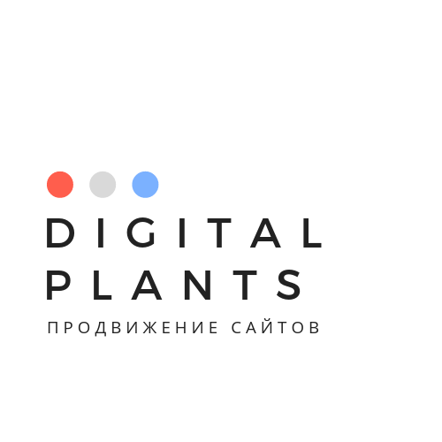 SEO, контекстная реклама, digital агенство