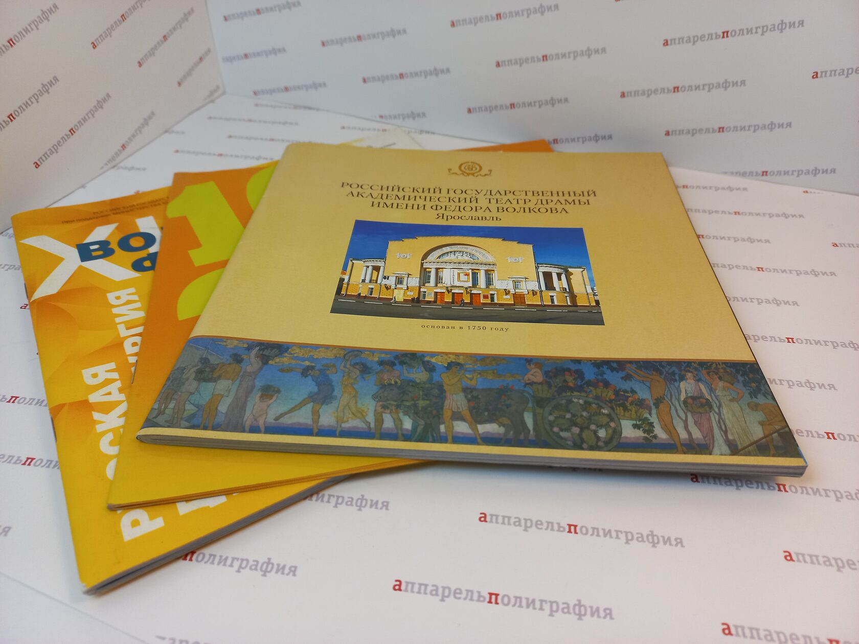 брошюра переплет на скобу