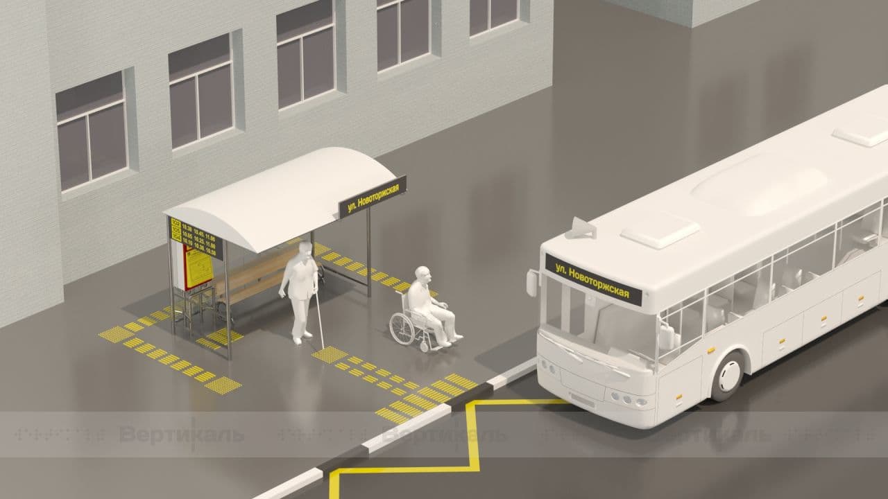 Остановка 2