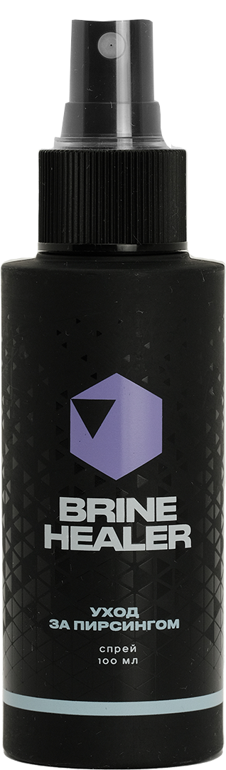 Brine Healer - иновационное средство для ухода за пирсингом