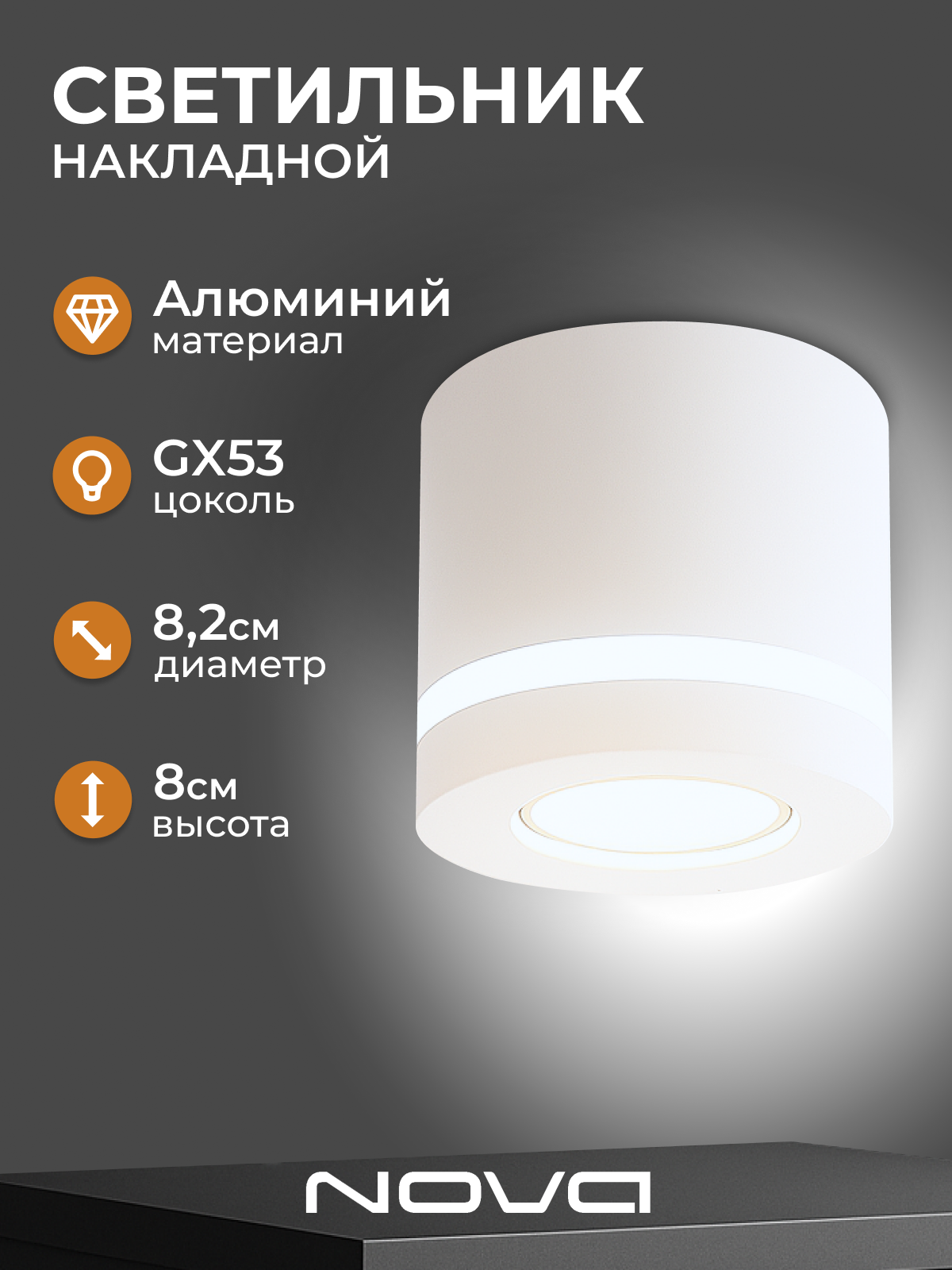 светильник потолочный точечный spot (спот) белый акцентный