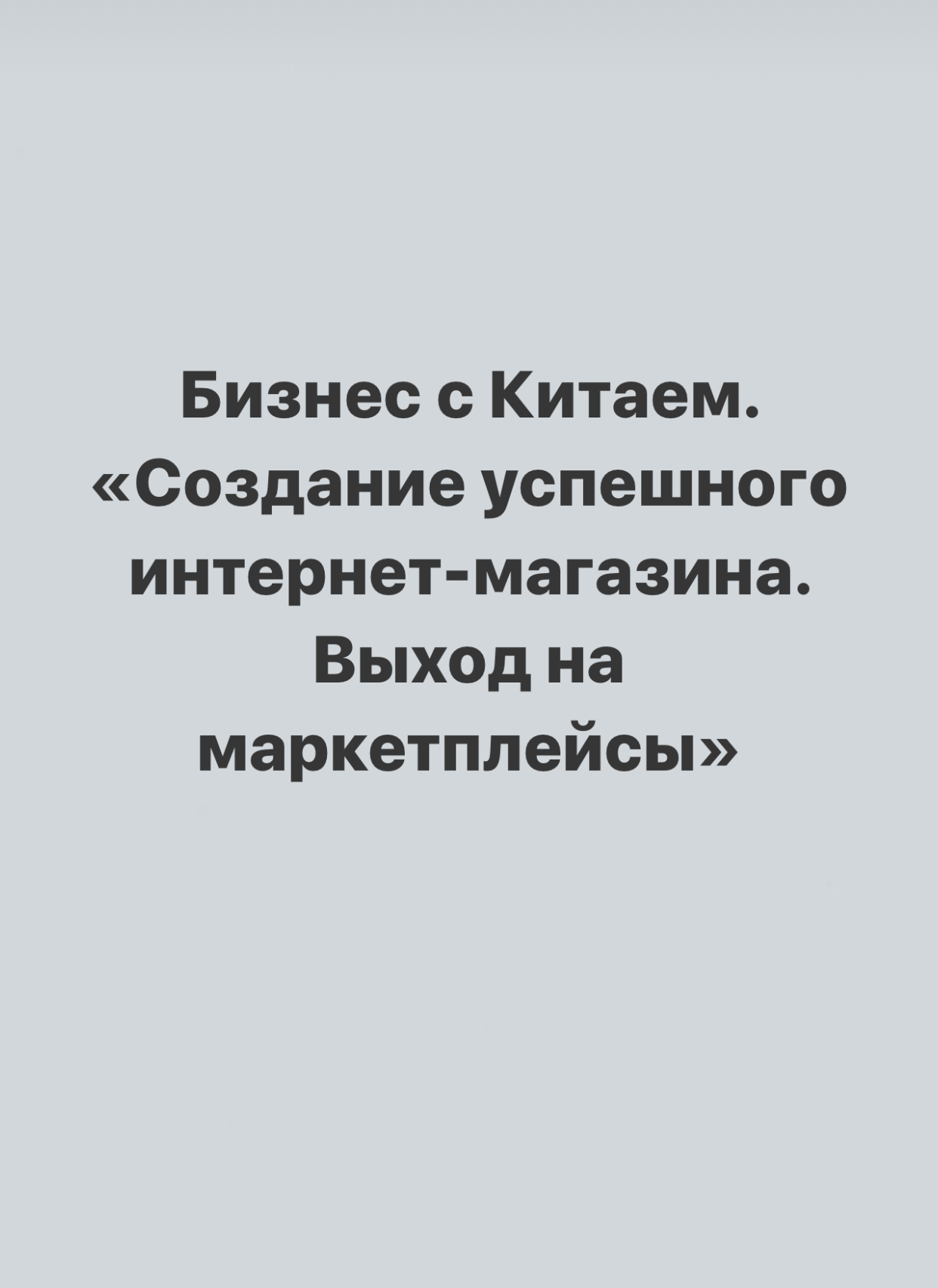 aleksandra-taobao.ru