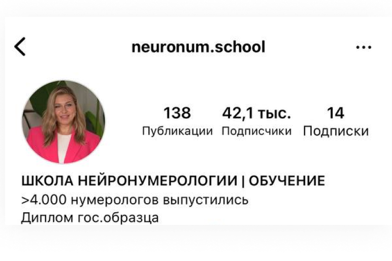 ЛАБОРАТОРИЯ ЧИСЕЛ РФ