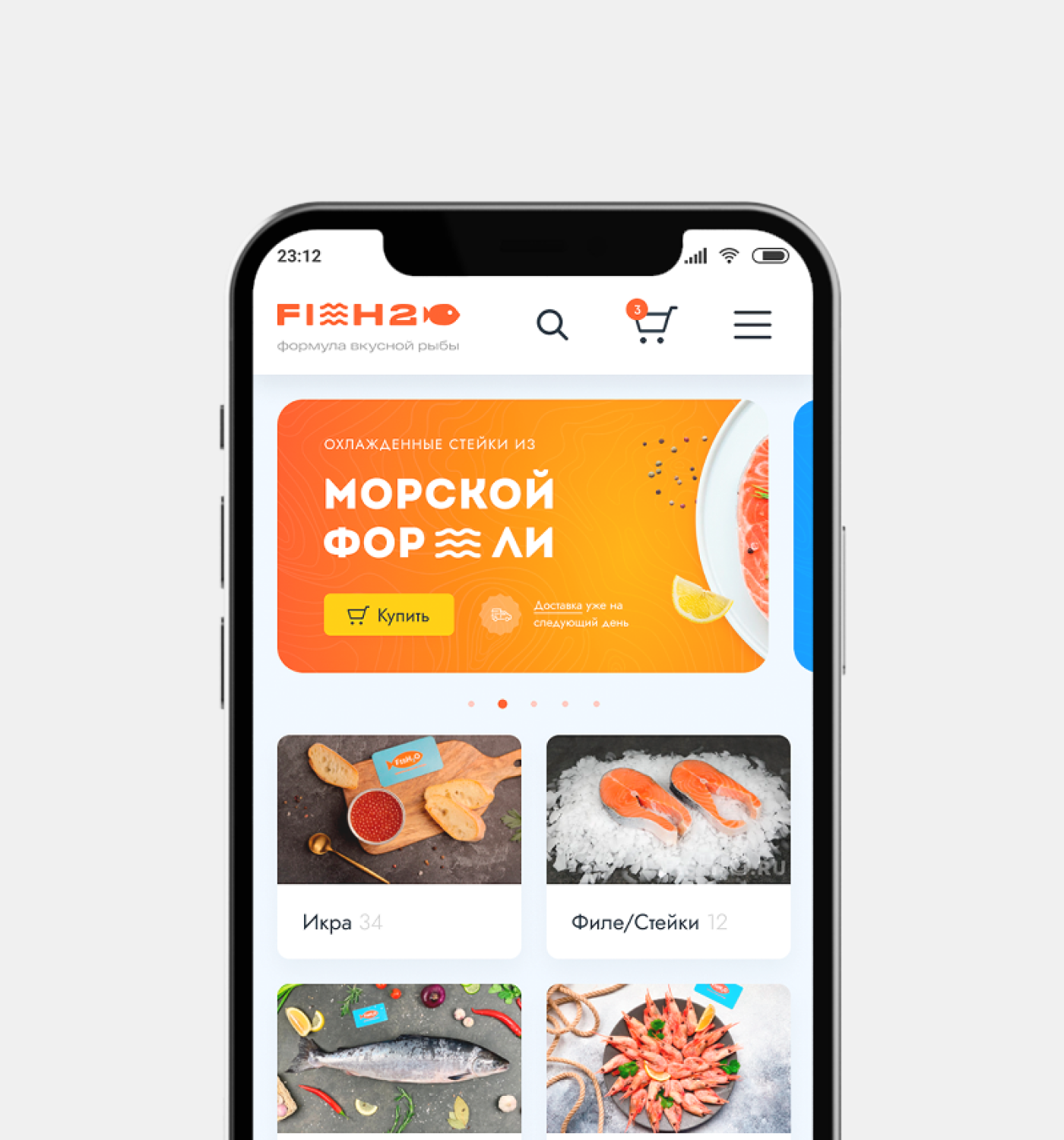 Fish 20. Fish 20. фиш%20культура. Fish 20. Fish 20.
