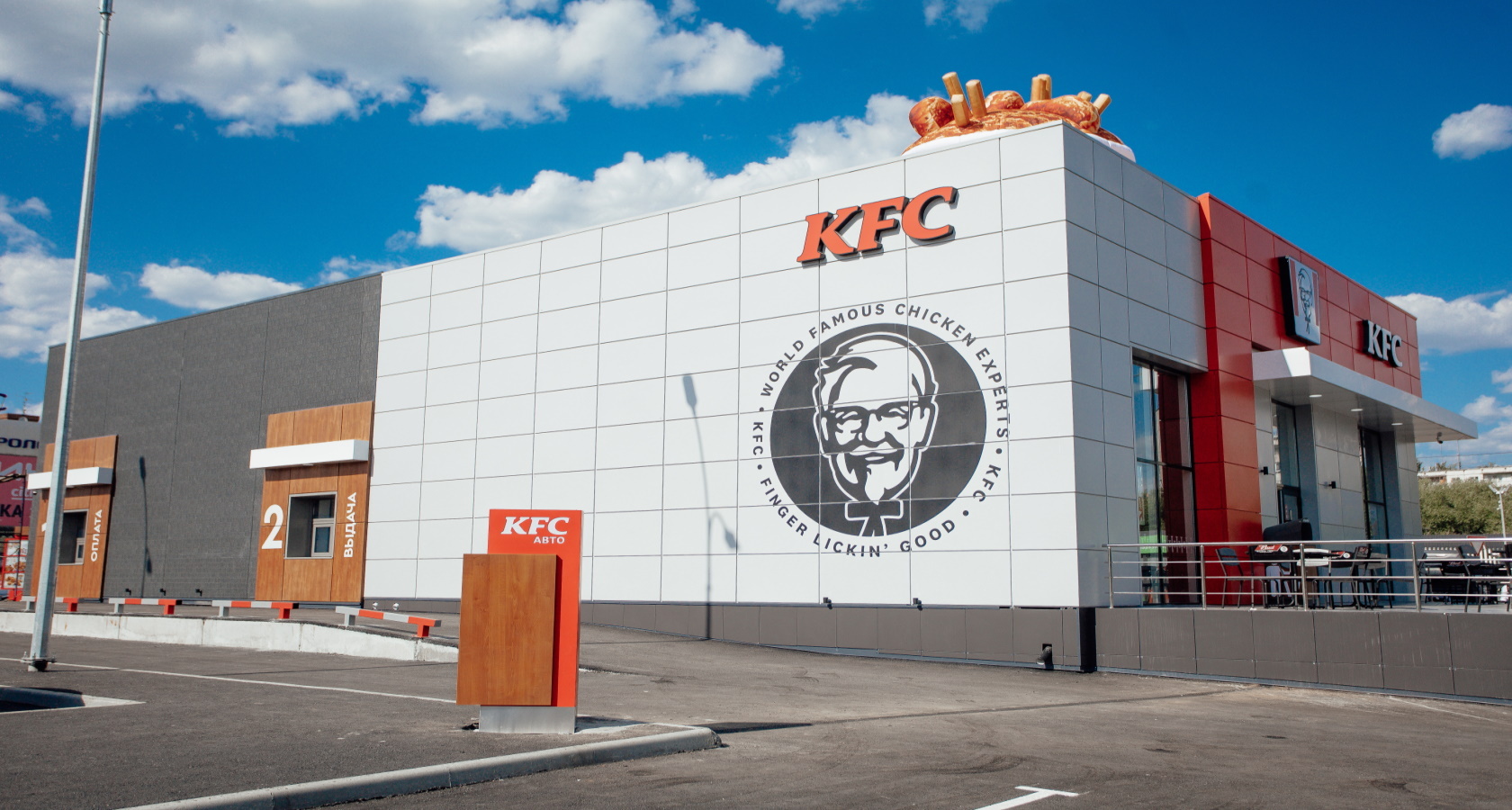 Работа в KFC