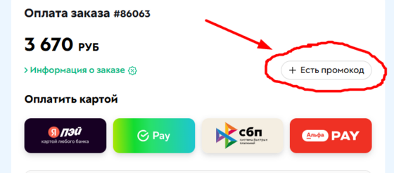 Инструкция