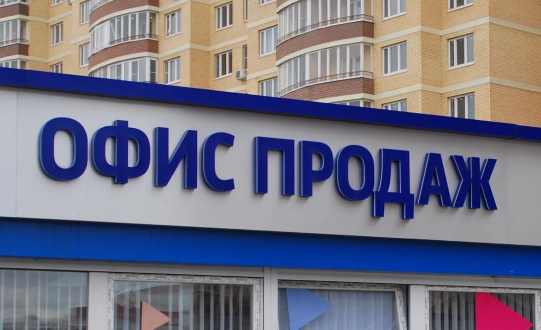 Несветовая вывеска для офиса