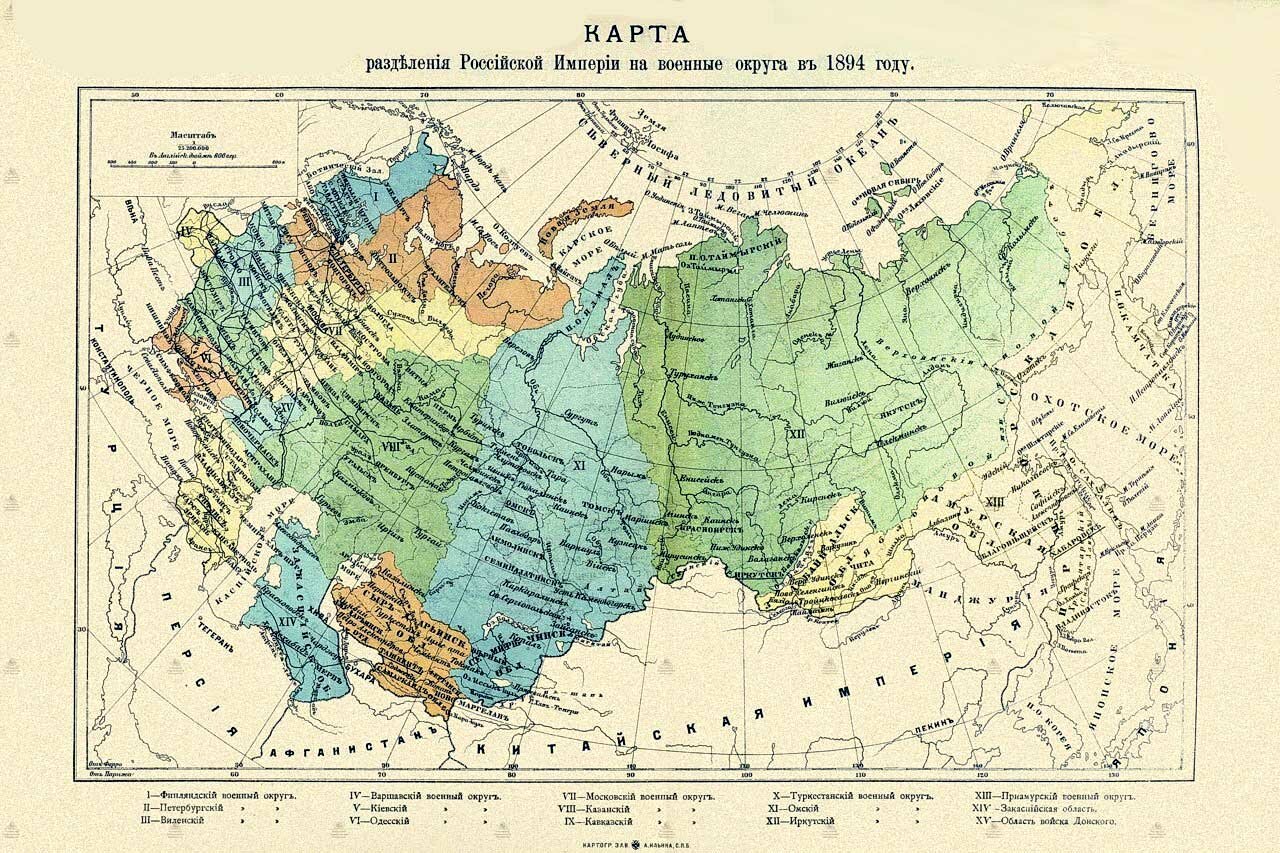 Граница россии 1900 карта