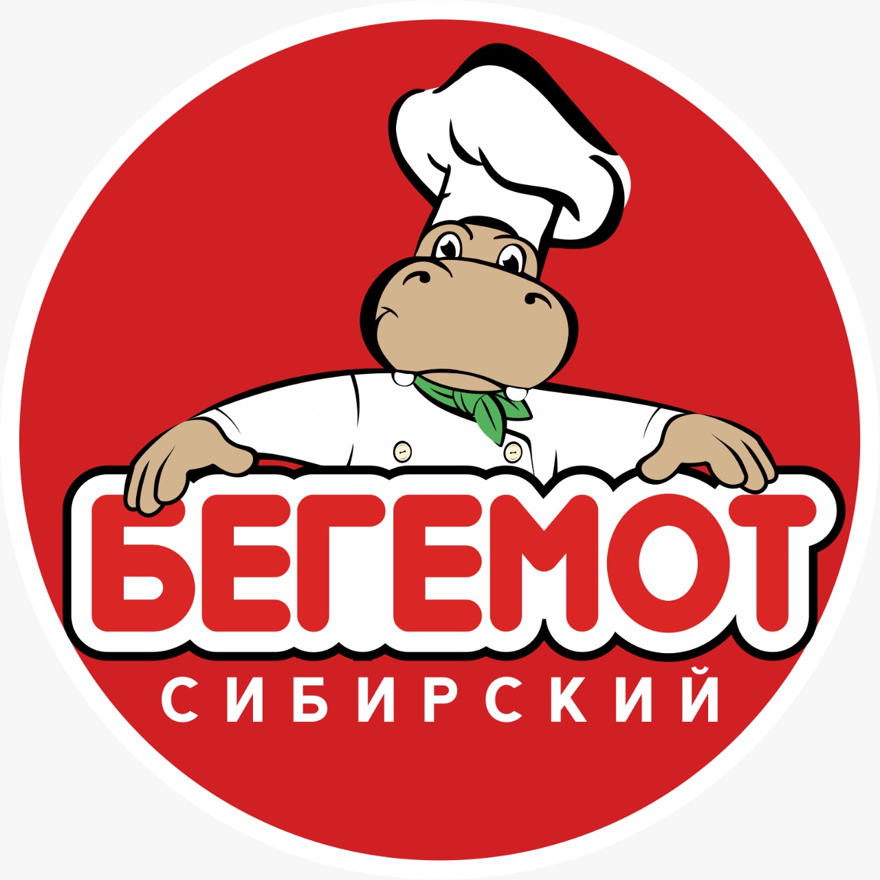 Сибирский Бегемот