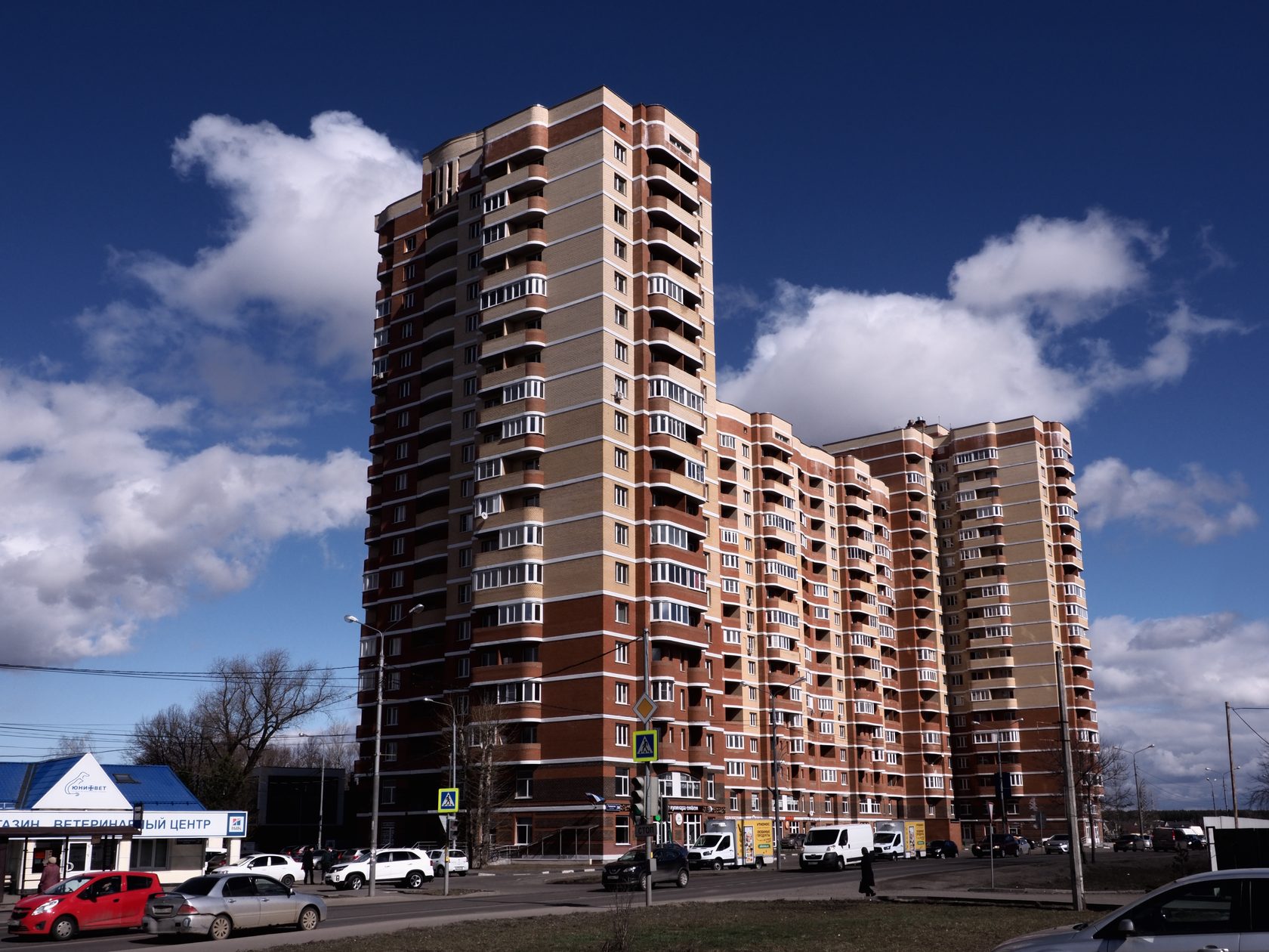 Городская, 20 - Кто твой город