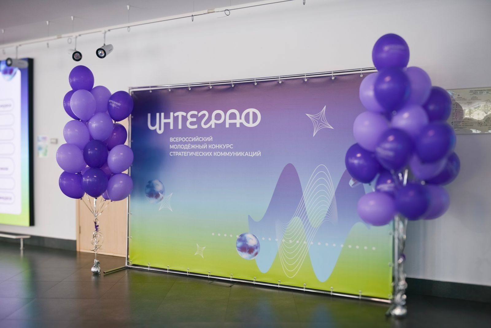 Конкурс стратегических коммуникаций "Интеграф"