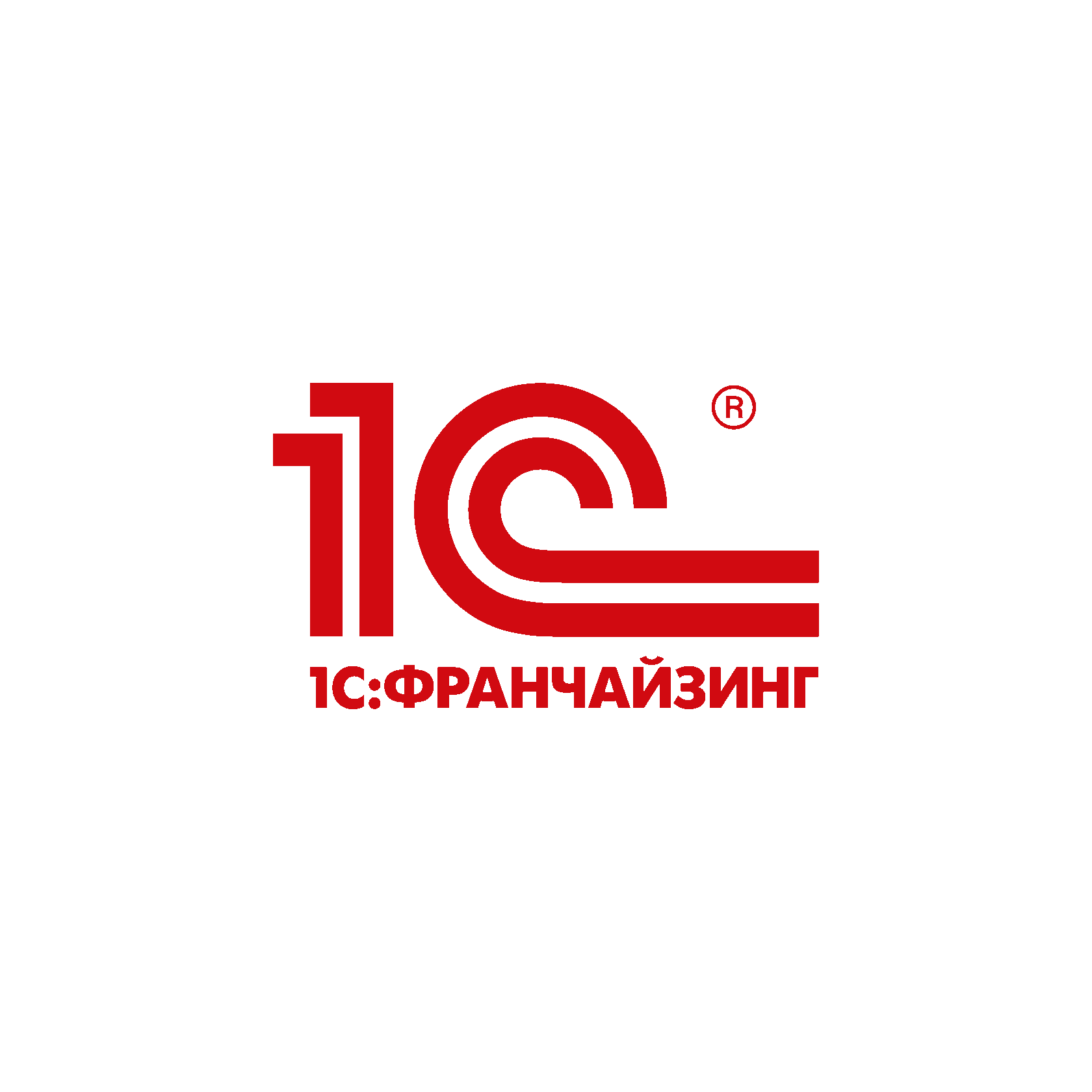 1c 3. 1с франчайзи. 1с логотип. 1с франчайзинг. 1.