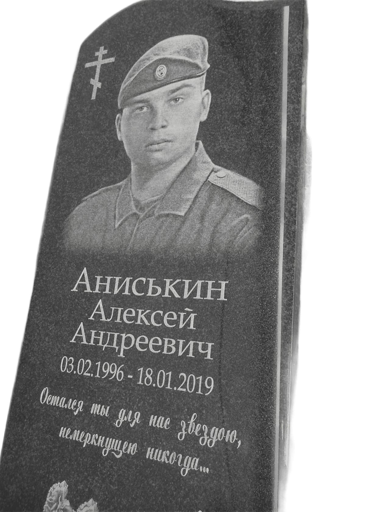 Памятник из Карельского гранита с вырубной формой Волна