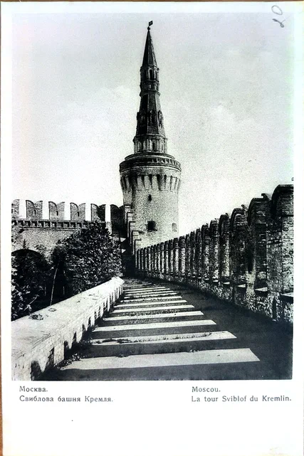 ГАСО. Ф. Р-27-57. Оп. 1. Д. 822.