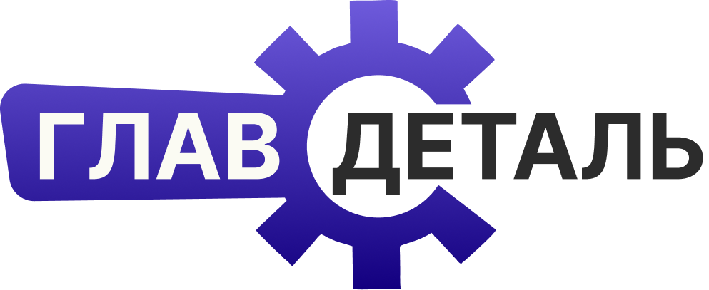 Главдеталь