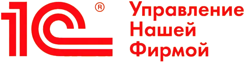 1С:УНФ