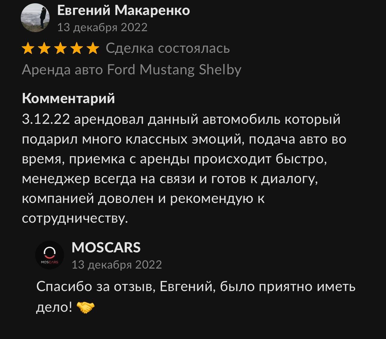 Аренда автомобилей Premium и Бизнес класса в Москве от 2000 рублей за 1 час