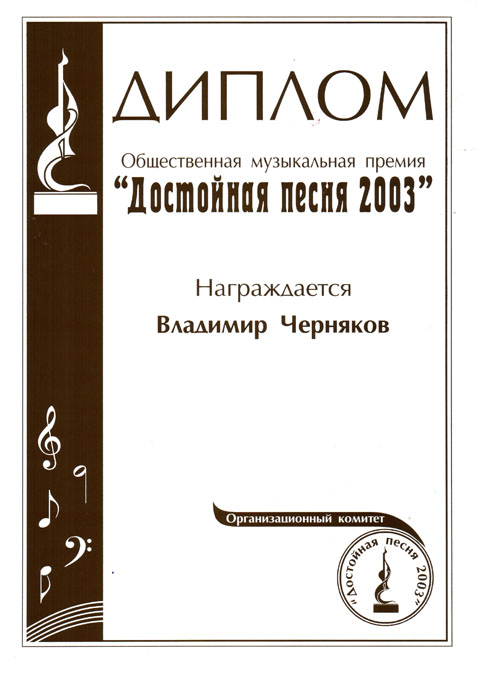 Лариса Черникова: "Прошлое я не тащила с собой..." стр.2 7Дней.ру