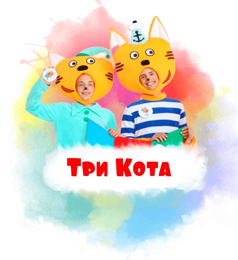 Аниматор Алиса