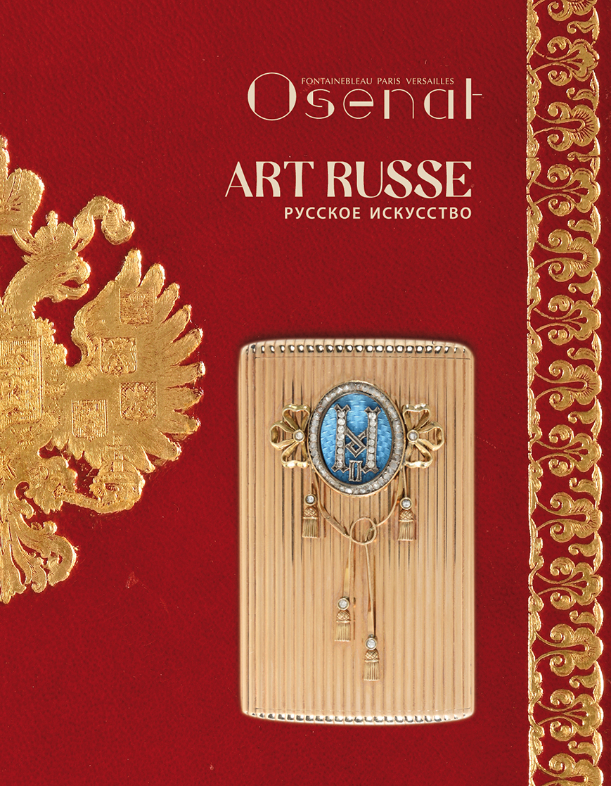 Russian Art Auction Catalogue On Line   COUVERTURE 03 11 19 