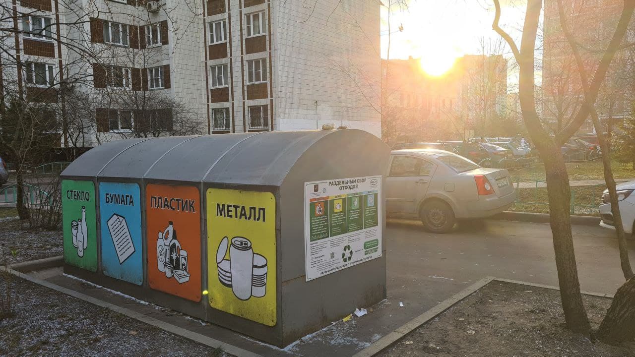 Контейнеры для раздельного сбора мусора в Москве